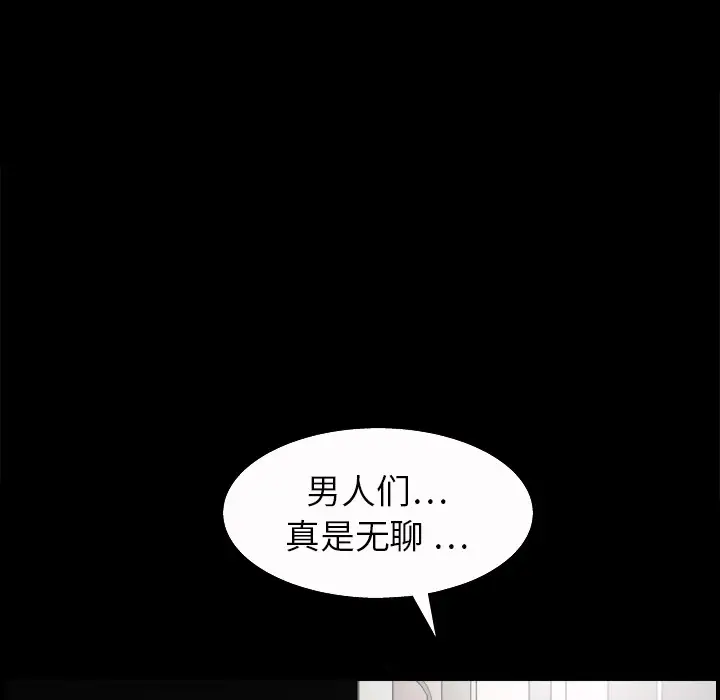 同居[顶通]韩漫全集-第3话无删减无遮挡章节图片 
