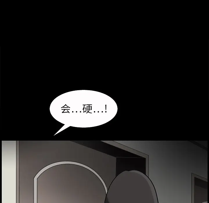 同居[顶通]韩漫全集-第3话无删减无遮挡章节图片 