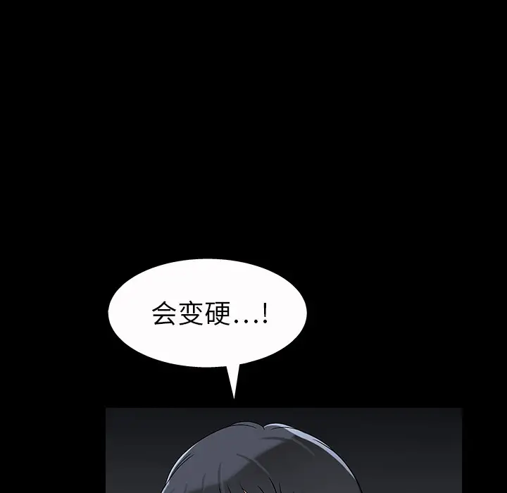 同居[顶通]韩漫全集-第3话无删减无遮挡章节图片 