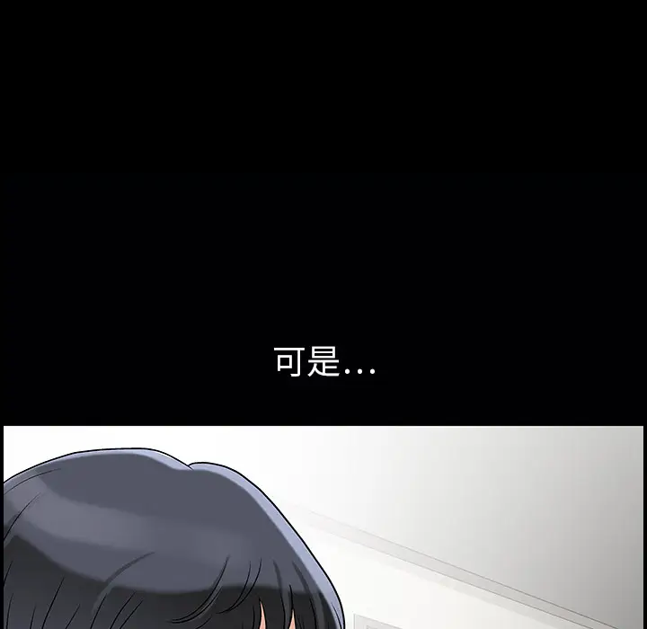 同居[顶通]韩漫全集-第3话无删减无遮挡章节图片 