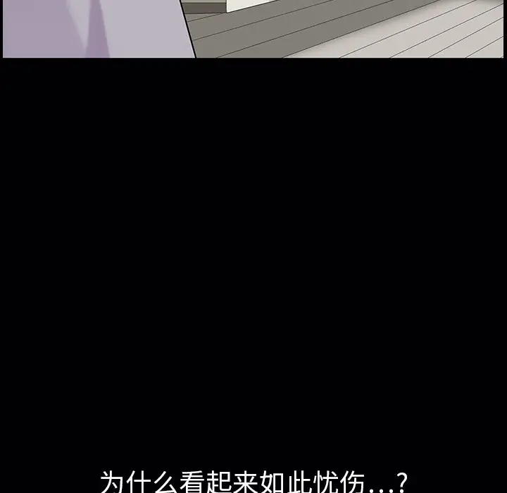 同居[顶通]韩漫全集-第3话无删减无遮挡章节图片 