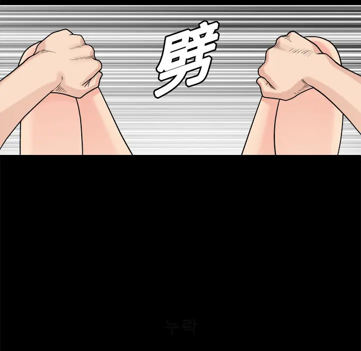 同居[顶通]韩漫全集-第4话无删减无遮挡章节图片 