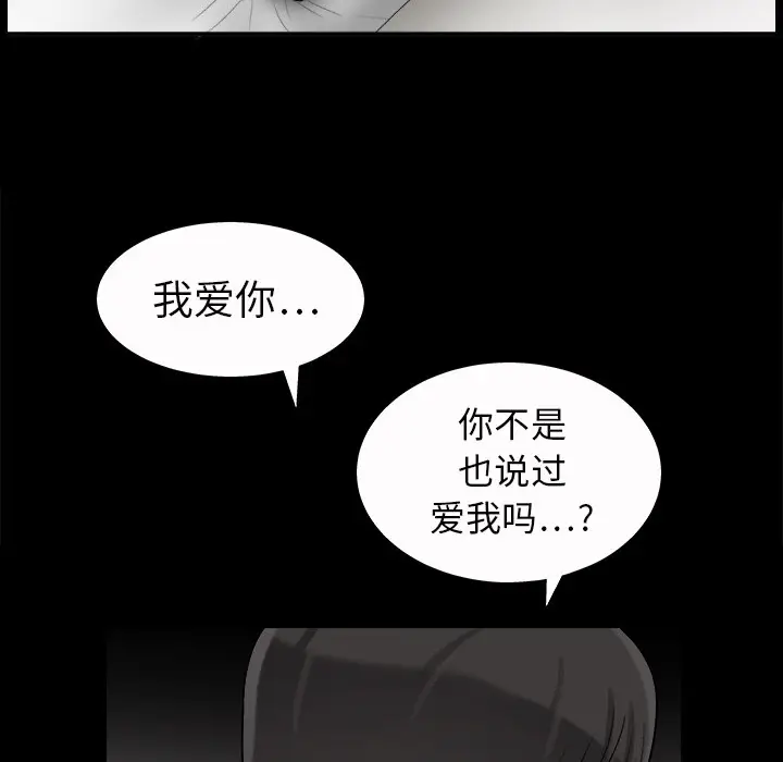 同居[顶通]韩漫全集-第4话无删减无遮挡章节图片 