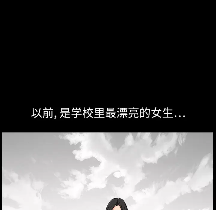 同居[顶通]韩漫全集-第4话无删减无遮挡章节图片 