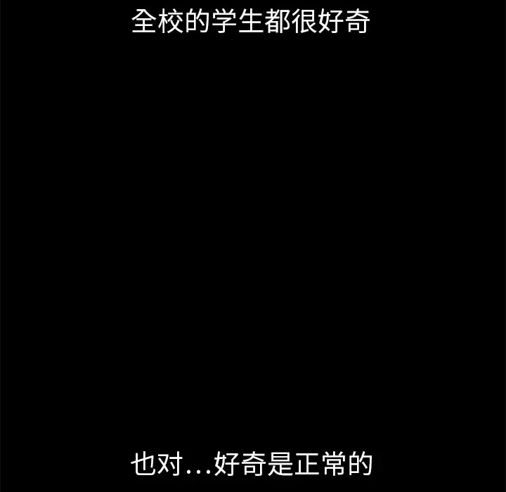 同居[顶通]韩漫全集-第4话无删减无遮挡章节图片 