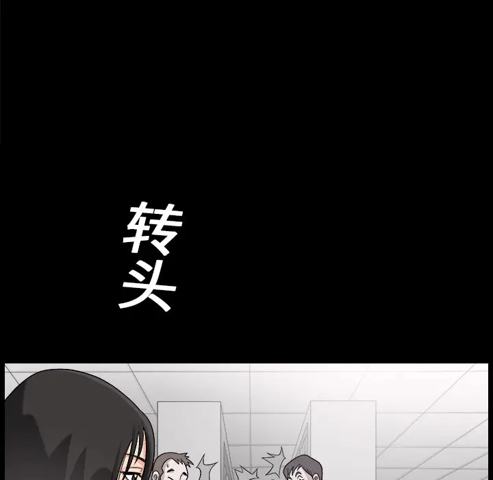 同居[顶通]韩漫全集-第4话无删减无遮挡章节图片 