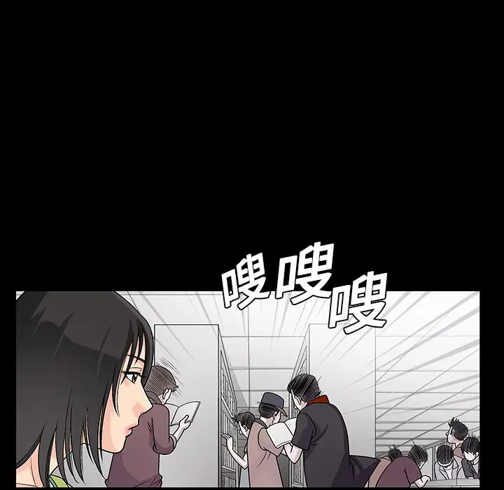 同居[顶通]韩漫全集-第4话无删减无遮挡章节图片 
