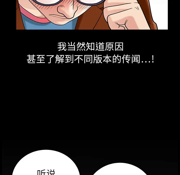 同居[顶通]韩漫全集-第4话无删减无遮挡章节图片 