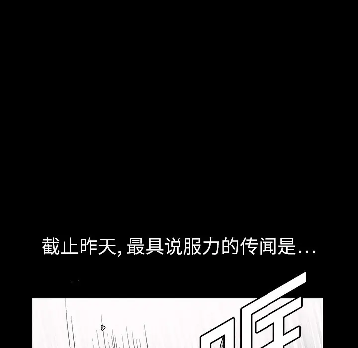 同居[顶通]韩漫全集-第4话无删减无遮挡章节图片 