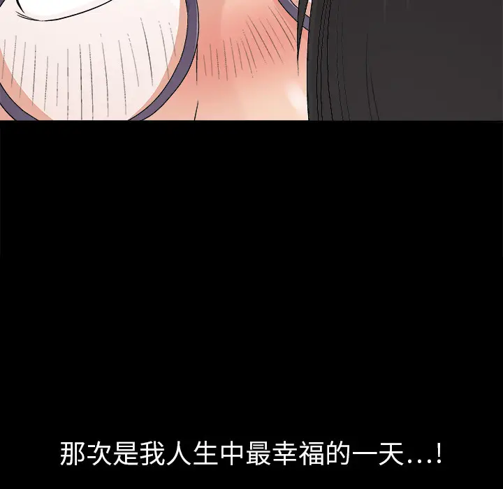 同居[顶通]韩漫全集-第4话无删减无遮挡章节图片 