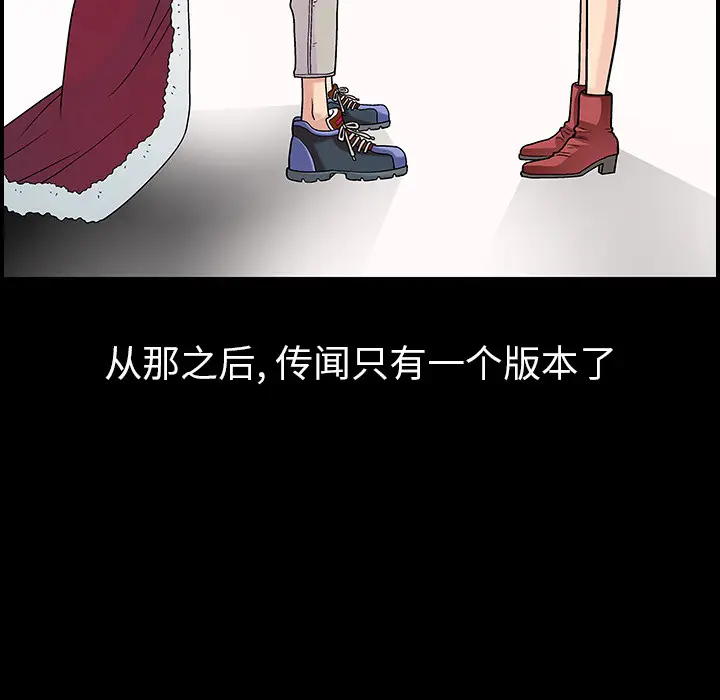 同居[顶通]韩漫全集-第4话无删减无遮挡章节图片 