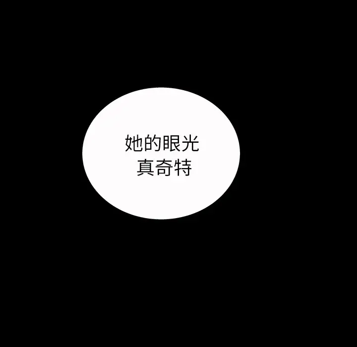 同居[顶通]韩漫全集-第4话无删减无遮挡章节图片 