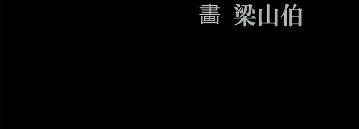 同居[顶通]韩漫全集-第4话无删减无遮挡章节图片 