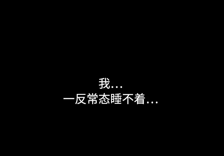 同居[顶通]韩漫全集-第5话无删减无遮挡章节图片 