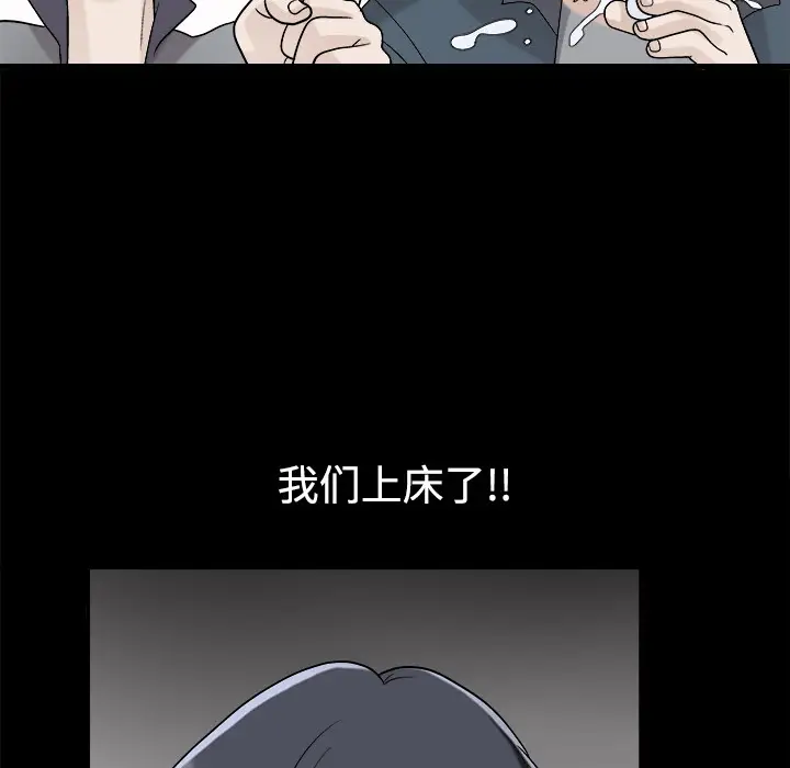 同居[顶通]韩漫全集-第5话无删减无遮挡章节图片 