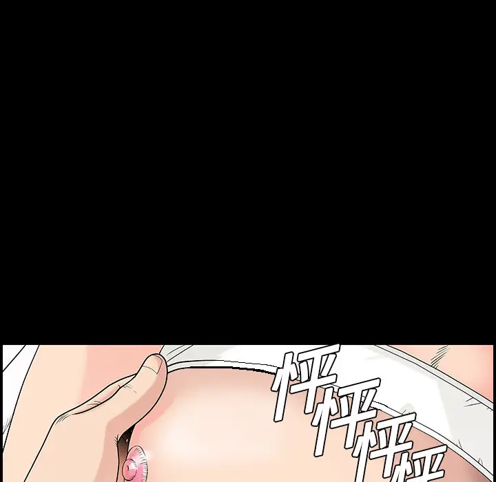 同居[顶通]韩漫全集-第5话无删减无遮挡章节图片 