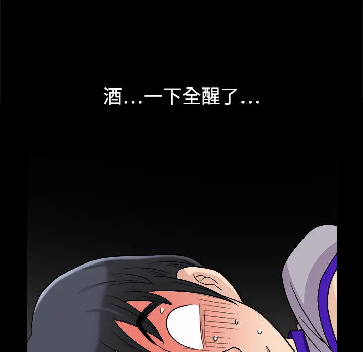 同居[顶通]韩漫全集-第5话无删减无遮挡章节图片 