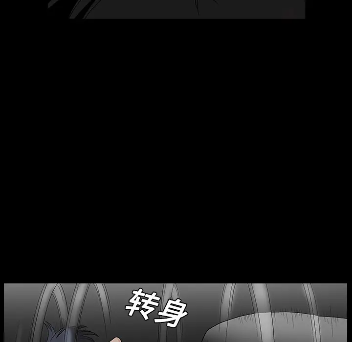 同居[顶通]韩漫全集-第5话无删减无遮挡章节图片 