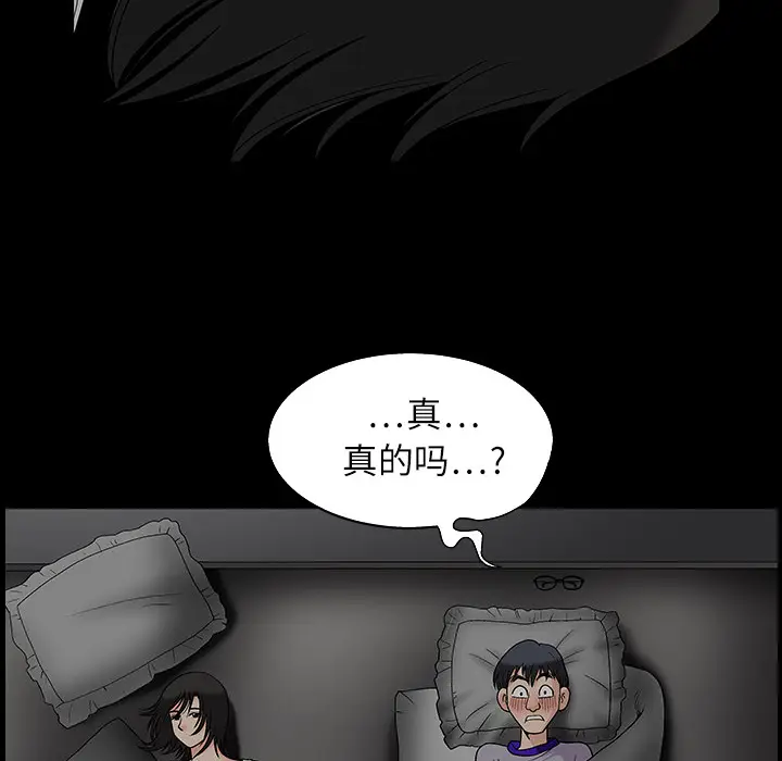 同居[顶通]韩漫全集-第5话无删减无遮挡章节图片 
