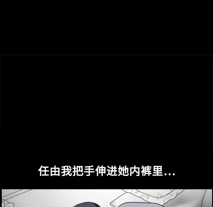 同居[顶通]韩漫全集-第6话无删减无遮挡章节图片 