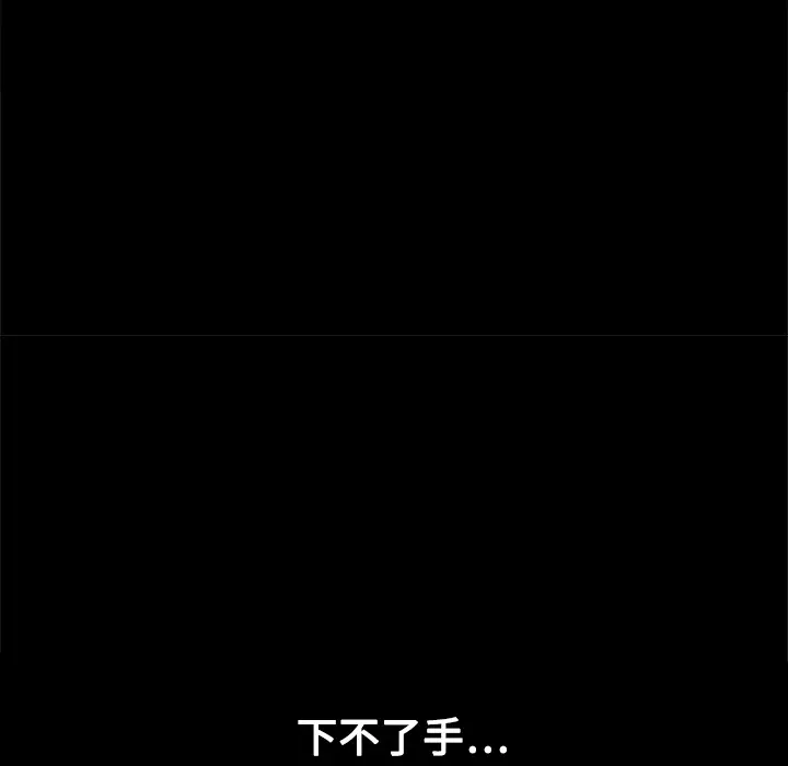 同居[顶通]韩漫全集-第6话无删减无遮挡章节图片 