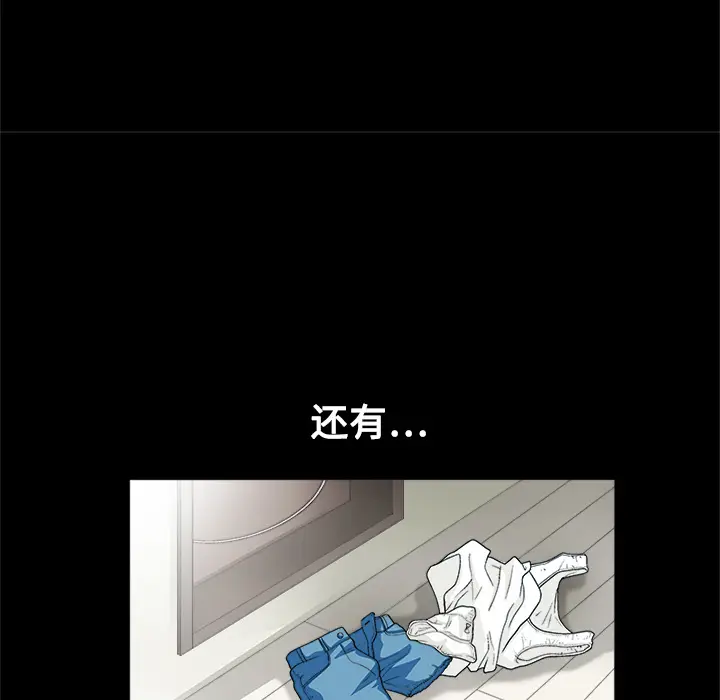 同居[顶通]韩漫全集-第6话无删减无遮挡章节图片 
