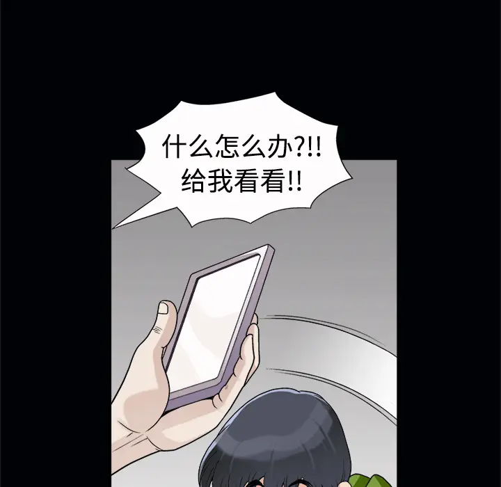 同居[顶通]韩漫全集-第6话无删减无遮挡章节图片 