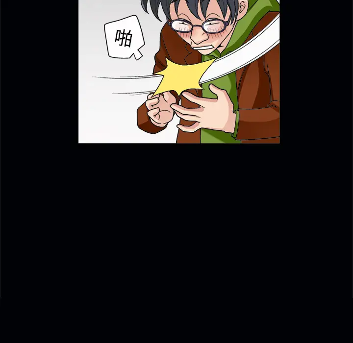 同居[顶通]韩漫全集-第6话无删减无遮挡章节图片 