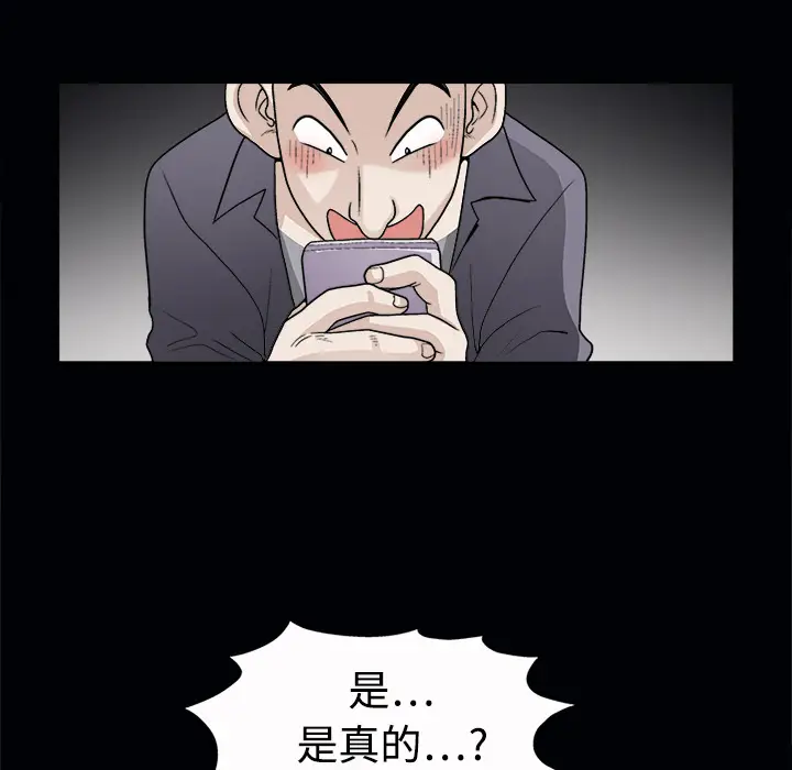 同居[顶通]韩漫全集-第6话无删减无遮挡章节图片 