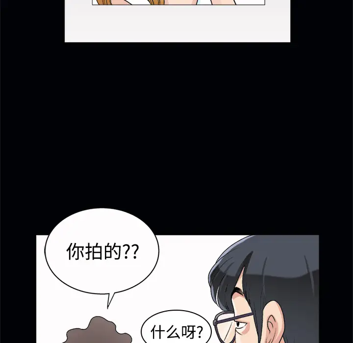 同居[顶通]韩漫全集-第6话无删减无遮挡章节图片 