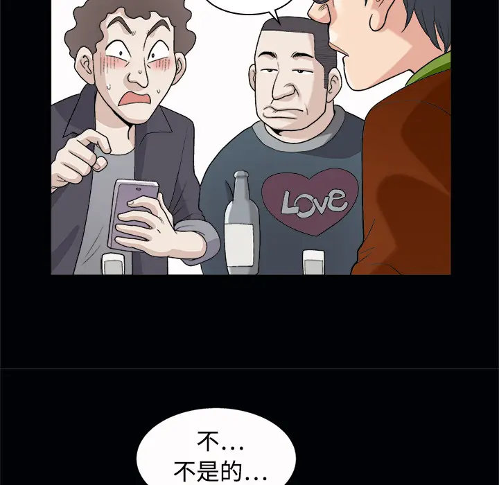 同居[顶通]韩漫全集-第6话无删减无遮挡章节图片 