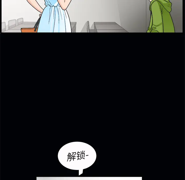 同居[顶通]韩漫全集-第6话无删减无遮挡章节图片 