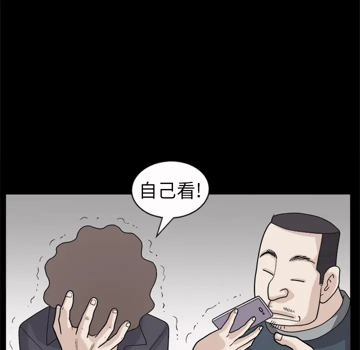 同居[顶通]韩漫全集-第6话无删减无遮挡章节图片 