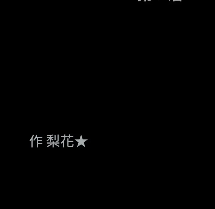 同居[顶通]韩漫全集-第7话无删减无遮挡章节图片 