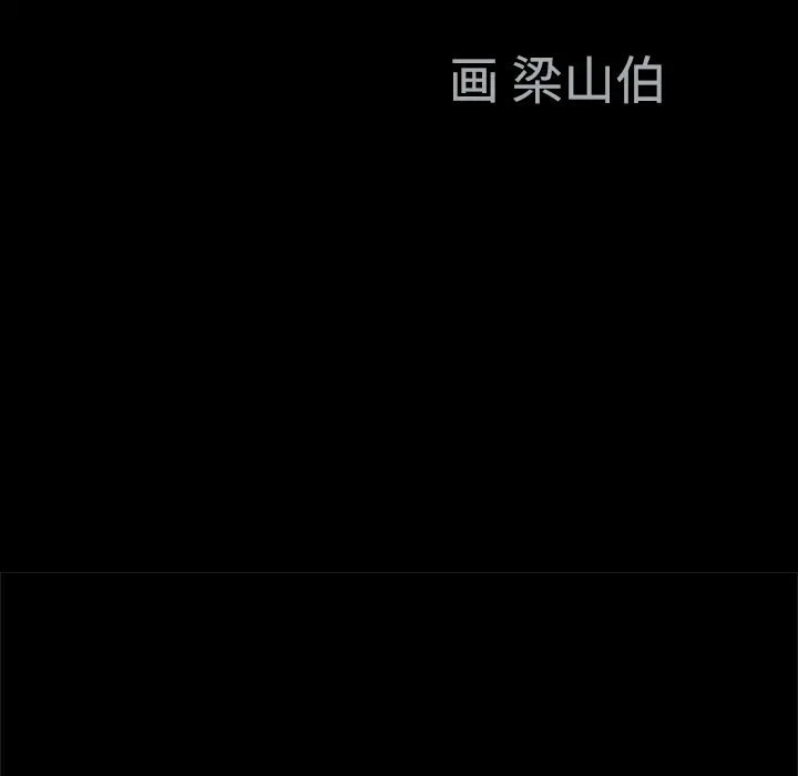 同居[顶通]韩漫全集-第7话无删减无遮挡章节图片 
