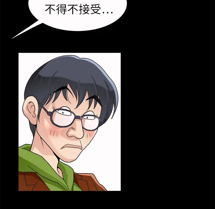 同居[顶通]韩漫全集-第7话无删减无遮挡章节图片 