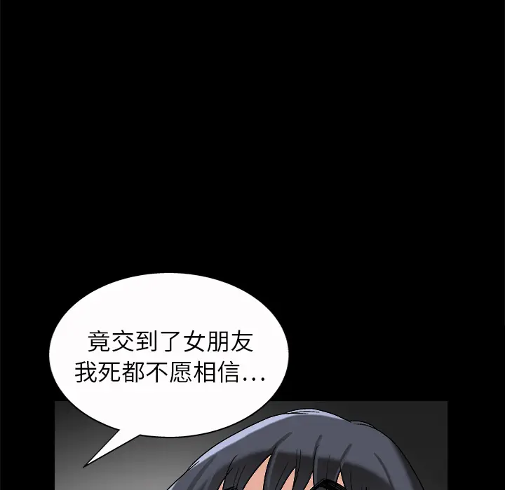 同居[顶通]韩漫全集-第7话无删减无遮挡章节图片 