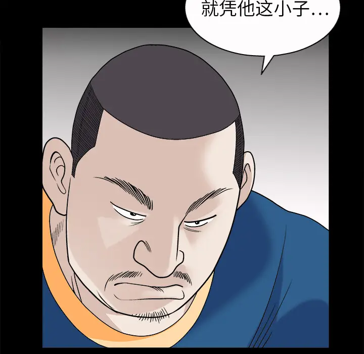 同居[顶通]韩漫全集-第7话无删减无遮挡章节图片 