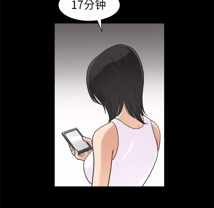 同居[顶通]韩漫全集-第7话无删减无遮挡章节图片 