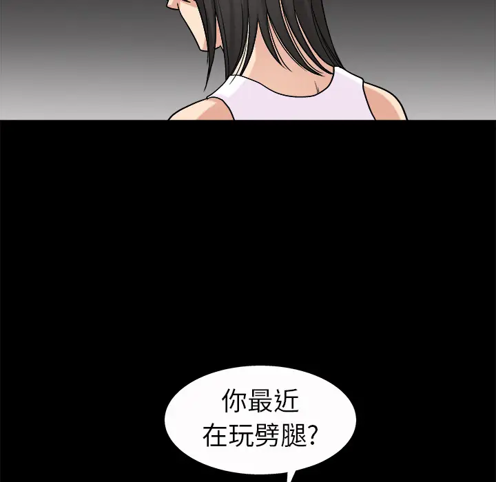 同居[顶通]韩漫全集-第7话无删减无遮挡章节图片 