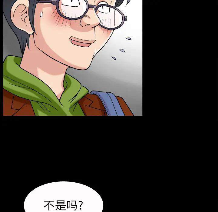 同居[顶通]韩漫全集-第7话无删减无遮挡章节图片 