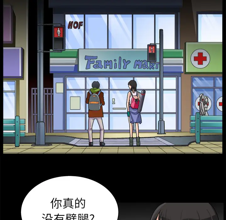 同居[顶通]韩漫全集-第7话无删减无遮挡章节图片 