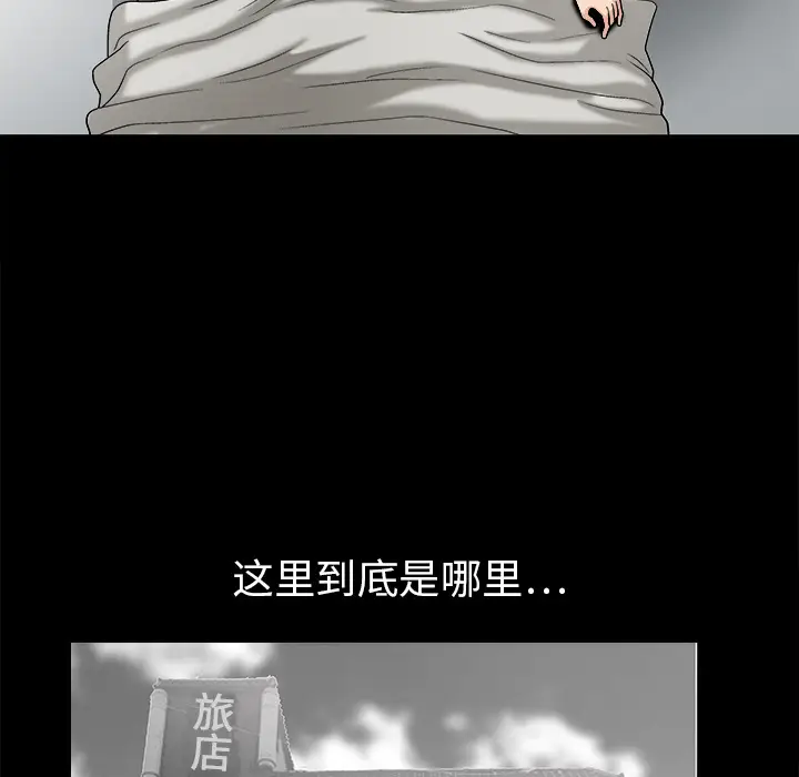 同居[顶通]韩漫全集-第7话无删减无遮挡章节图片 