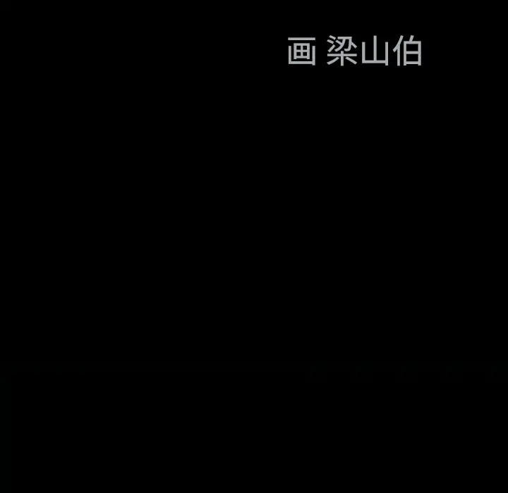 同居[顶通]韩漫全集-第9话无删减无遮挡章节图片 