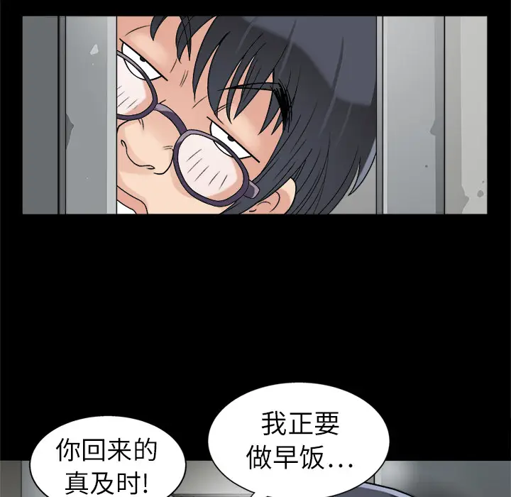同居[顶通]韩漫全集-第9话无删减无遮挡章节图片 