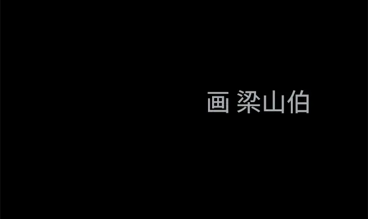 同居[顶通]韩漫全集-第9话无删减无遮挡章节图片 