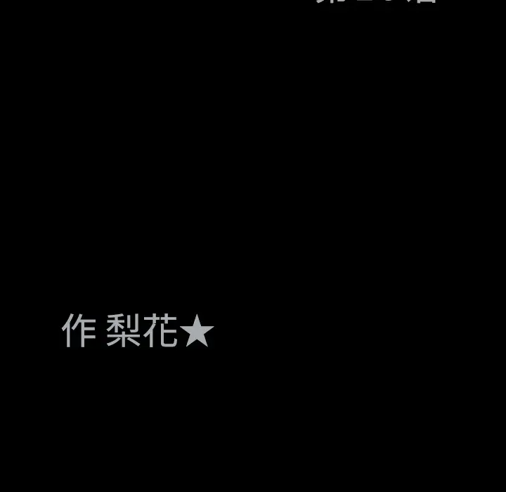同居[顶通]韩漫全集-第10话无删减无遮挡章节图片 