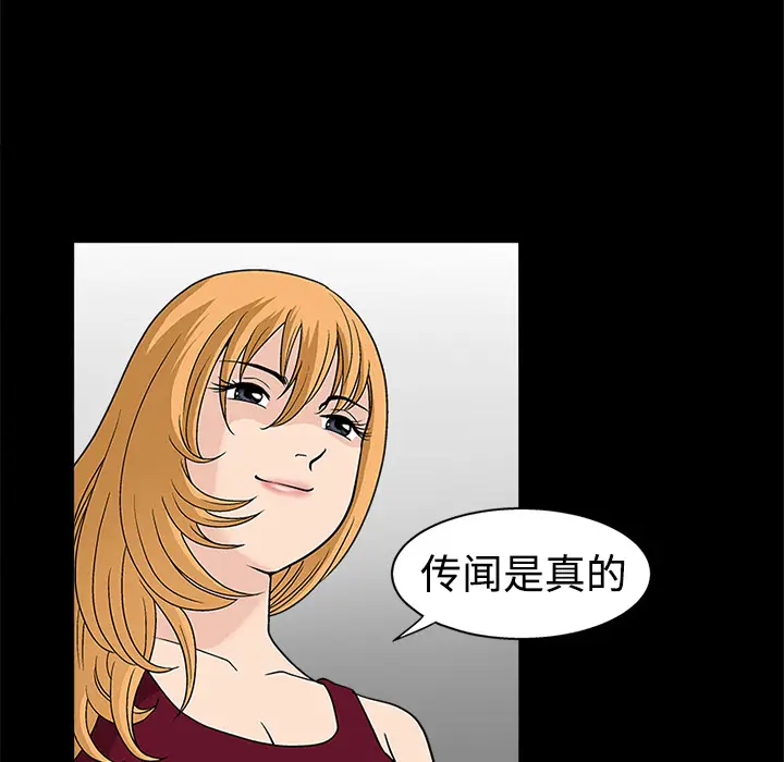 同居[顶通]韩漫全集-第10话无删减无遮挡章节图片 