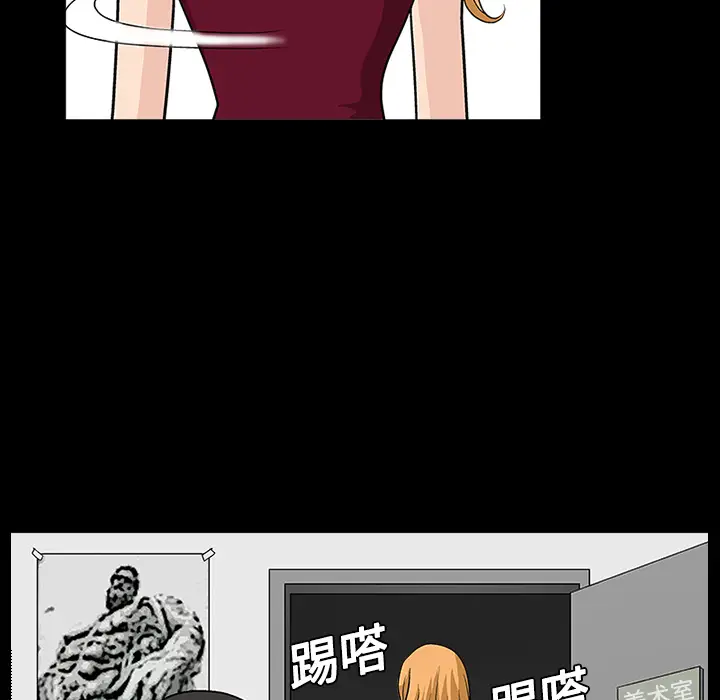 同居[顶通]韩漫全集-第10话无删减无遮挡章节图片 