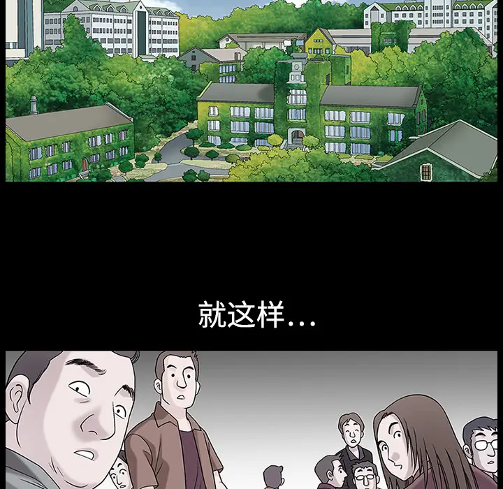 同居[顶通]韩漫全集-第10话无删减无遮挡章节图片 